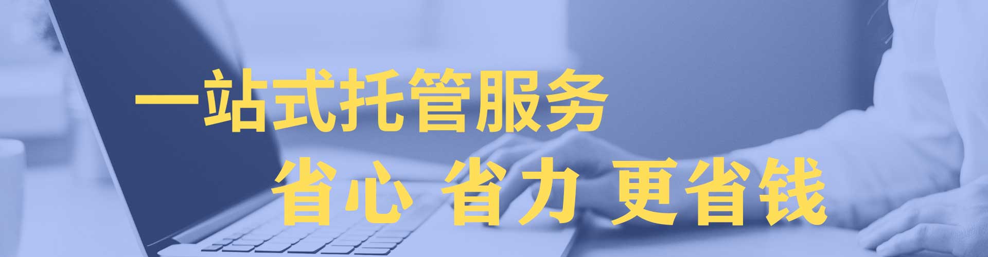 四平百度如何推广