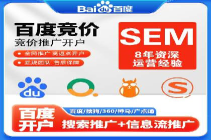 百度信息流广告推广策略及效果分析
